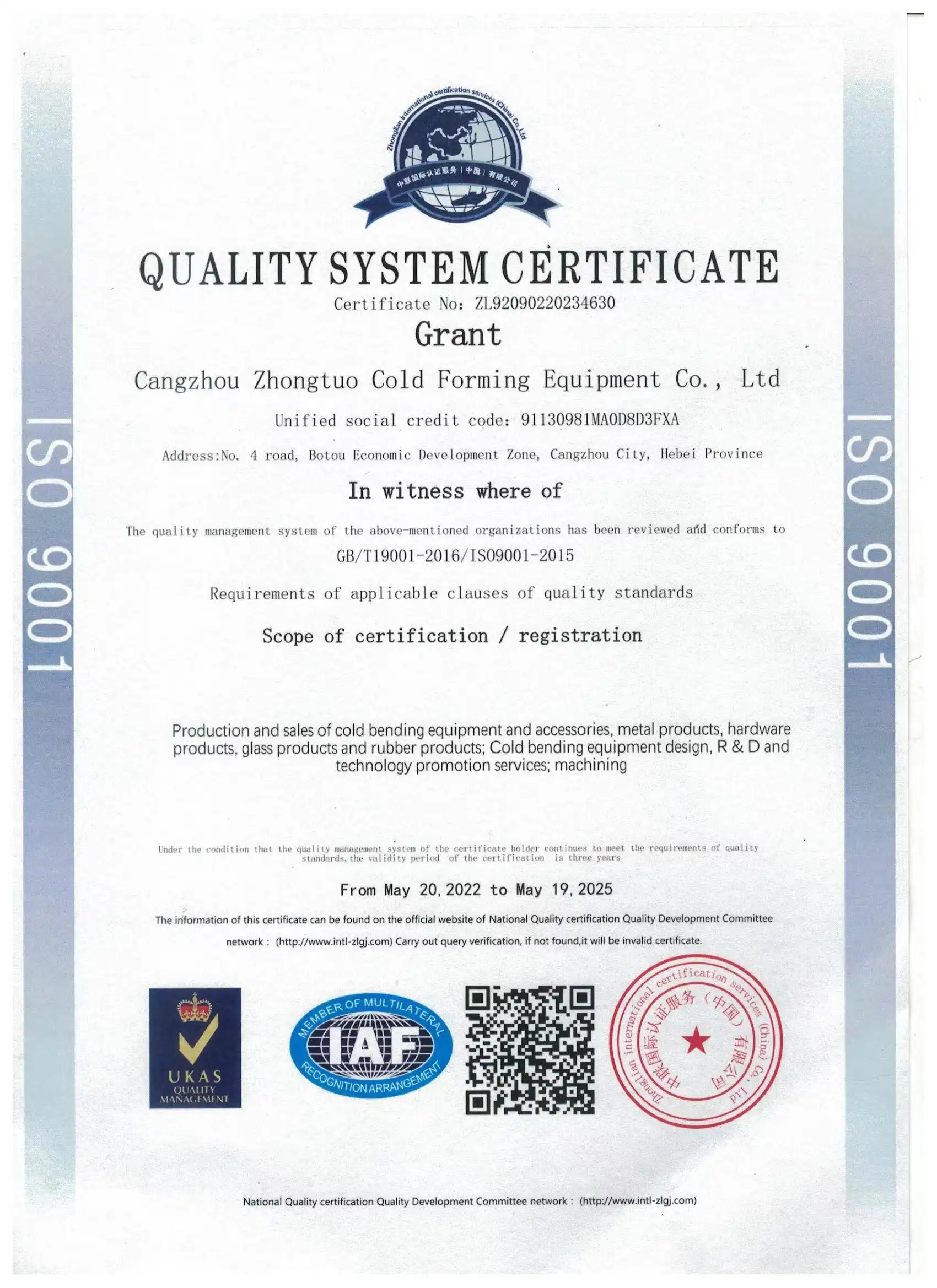 ISO quality system certification