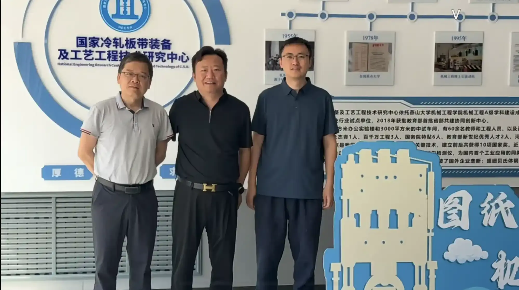 Group photo at Yanshan University