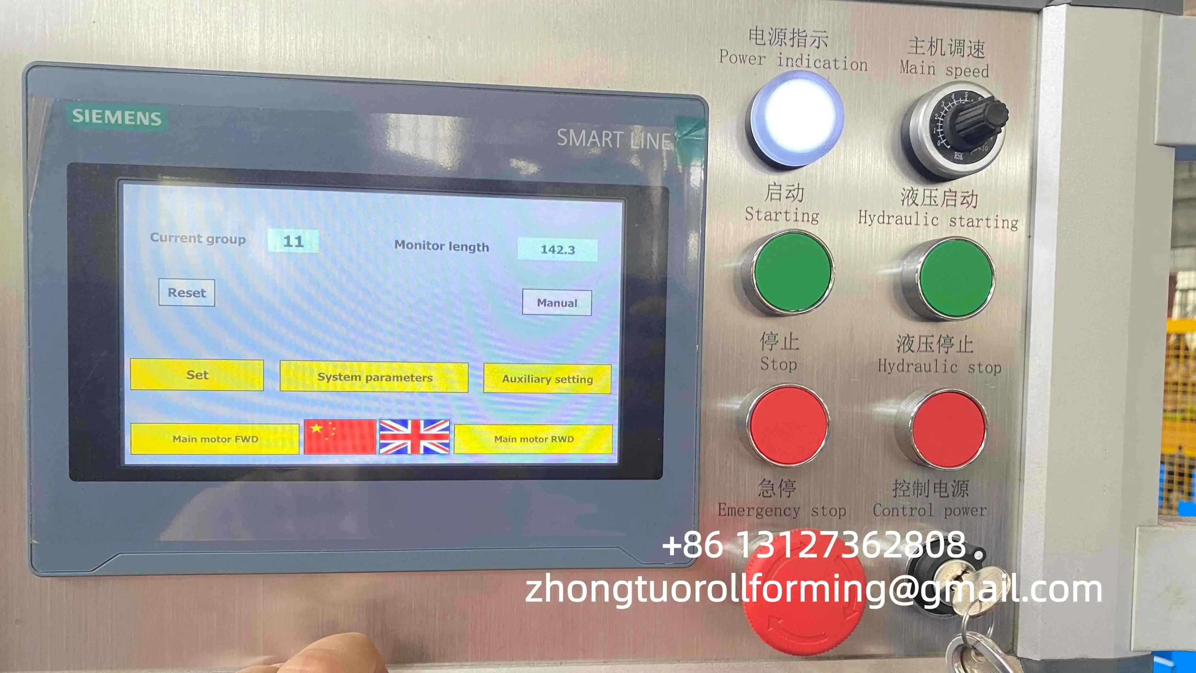 curved wall panel machine