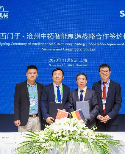Zhongtuo Signs Intelligent Manufacturing Strategy Cooperation Agreement with Siemens to Boost Production Efficiency and Digital Transformation