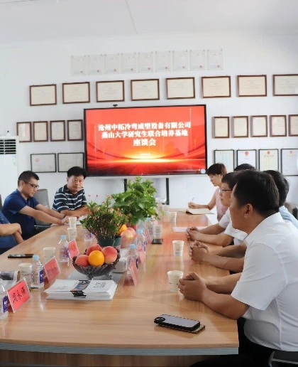 Empowering Cold Roll Forming Machine Innovation Through Industry-Academia Collaboration